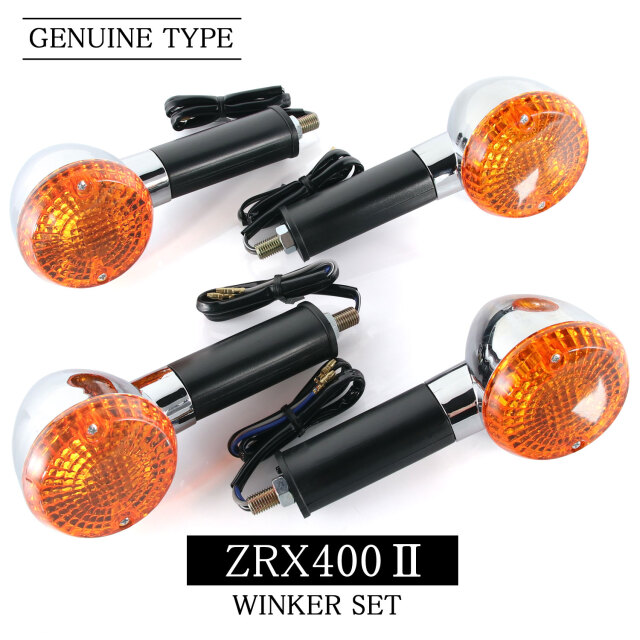 boplike様専用 ペリカンジョグフロント、リアウインカー 【公式通販】