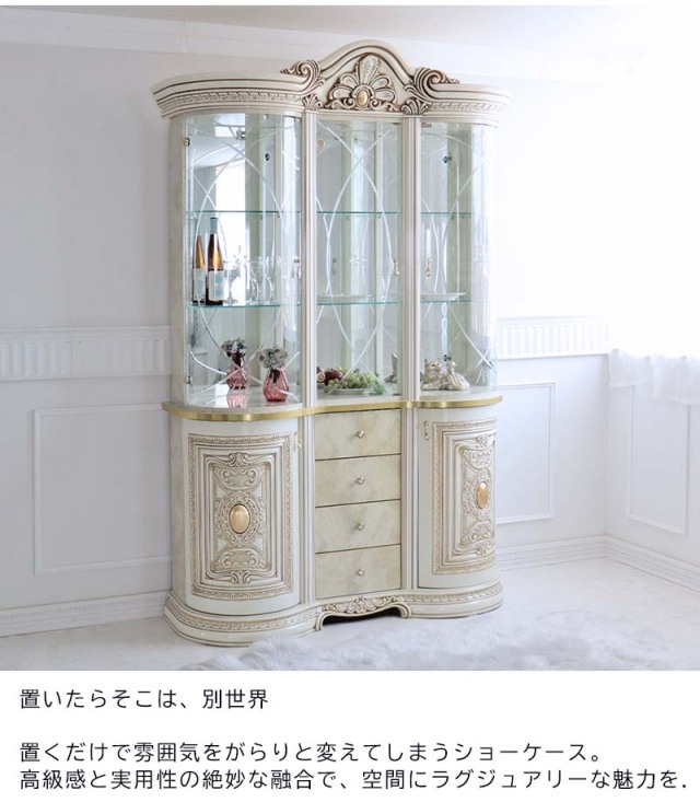 高級イタリア家具 レオナルド(REONARD) ショーケースキャビネット（2枚