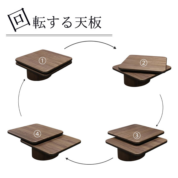 outlet】ブラックウォールナット2ユニットテーブル outlet】ブラック