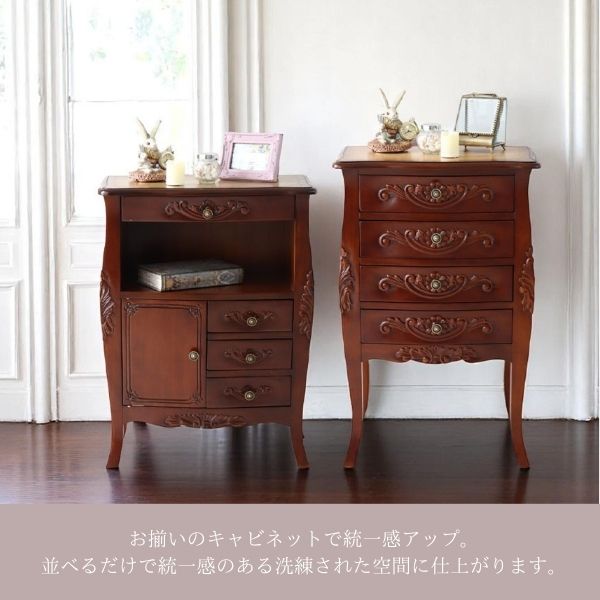 ヨーロピアンクラシック 4段チェスト（引出） （ブラウン） 幅60cm｜Y