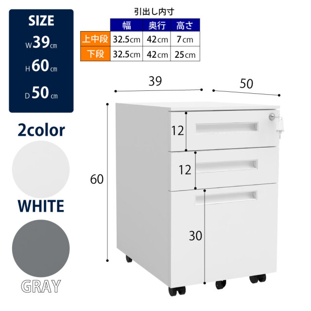 プリンセスシリーズドロワーズシェルフW60xH120cmホワイト 引き出し