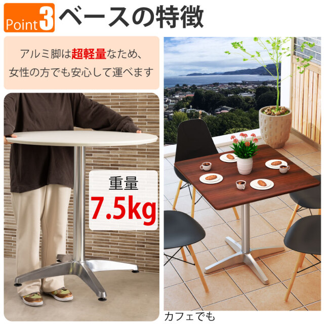カフェテーブル 四角 ダイニングテーブル おしゃれ 幅75×高さ72cm