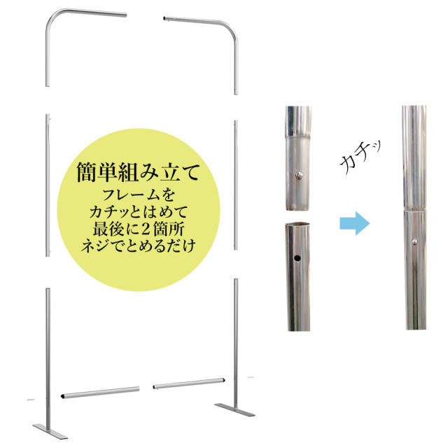 Kokorona パーテーション 間仕切り6連 キャスター付き 181 329