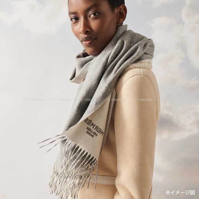 2023年 秋冬 HERMES エルメス マフラー 大判ストール ダブルフェイス