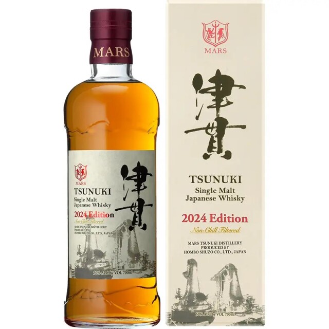 AKKESHI ウイスキー 2024年こくう 2025年りっしゅう 全国配送可能 厚岸