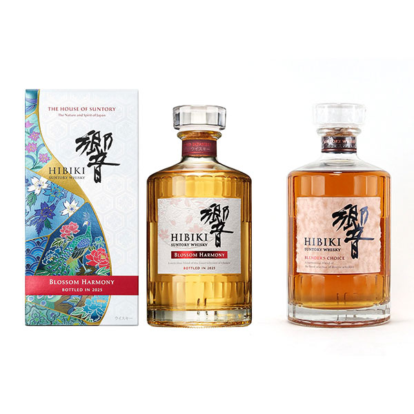 送料無料対象外品】【WEBショップ限定】響（ひびき） 飲み比べ2本セット