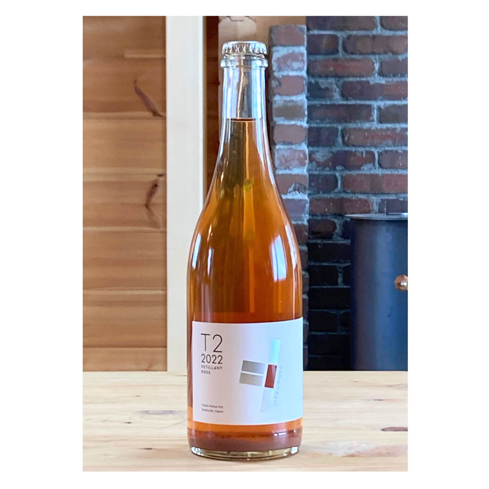 ドメーヌユイ】 T2 Petillant Rose 2022 (辛口・ロゼ微発泡) 750ml