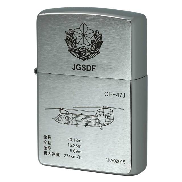 自衛隊20式小銃配備記念ジッポライター