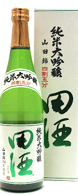 田酒 純米大吟醸 四割五分 山田錦 720ml