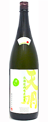 高山の月 英FOIL2枚 高山の月 英FOIL2枚 高山の月 英