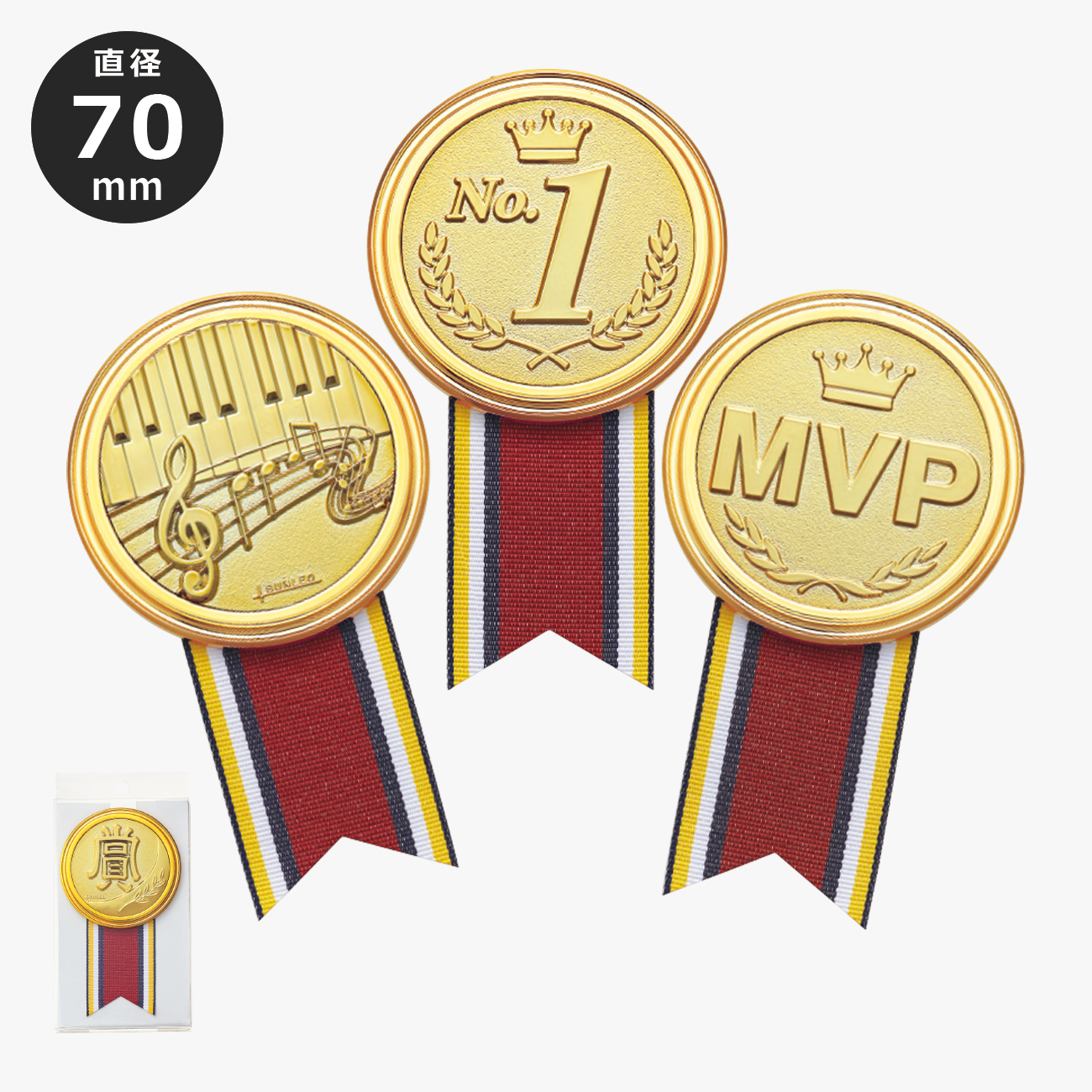 海】銀製 記念章 勲章 記章 バッチ メダル 4点 2点おまけ 重量73.7g