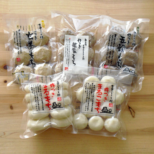 杵つき十七穀もち 240g 吉田ふるさと村 だんだん市場