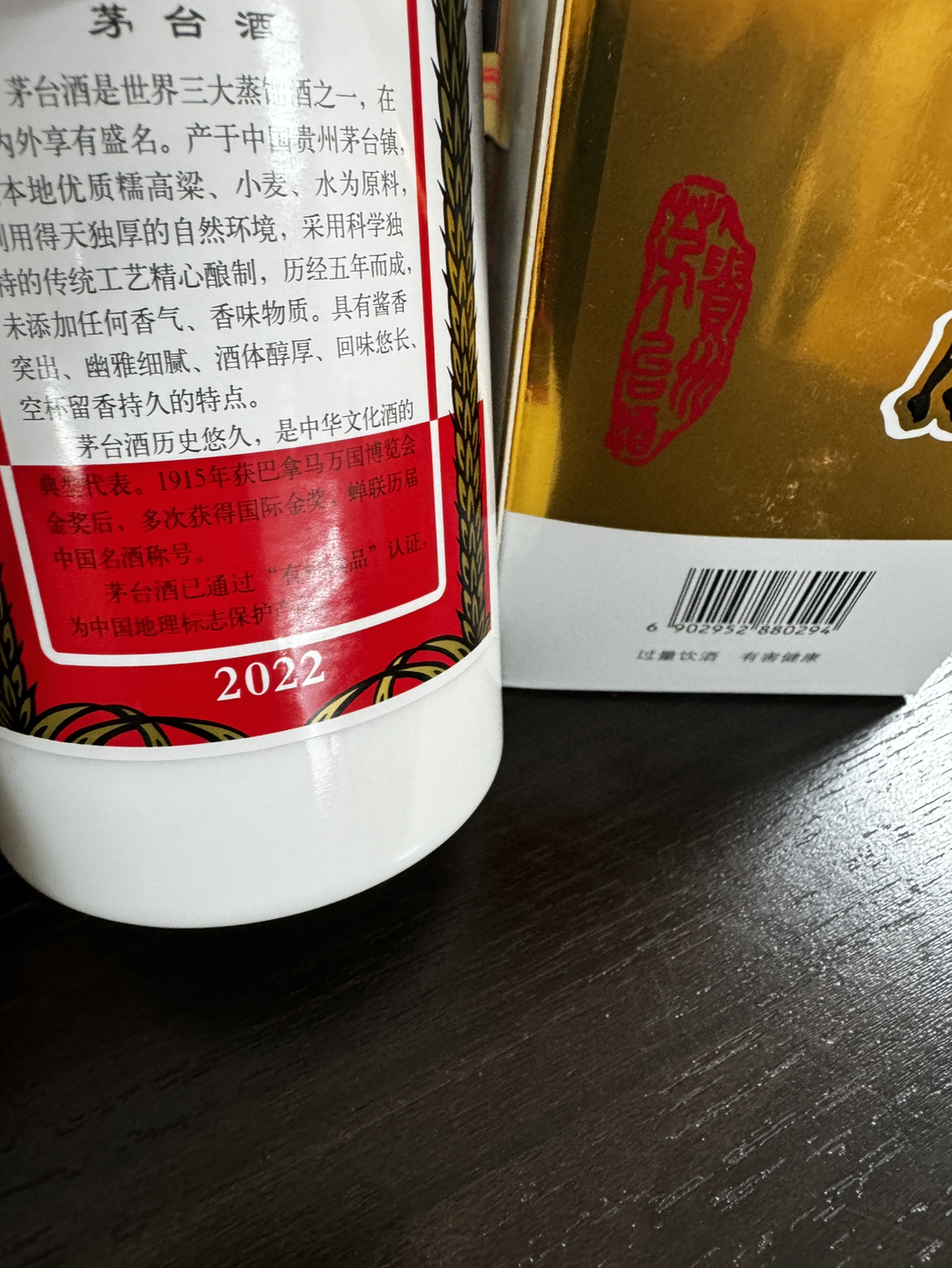 茅台飞天茅台2017年53度酱香型500ml单瓶装白酒【价格图片品牌报价