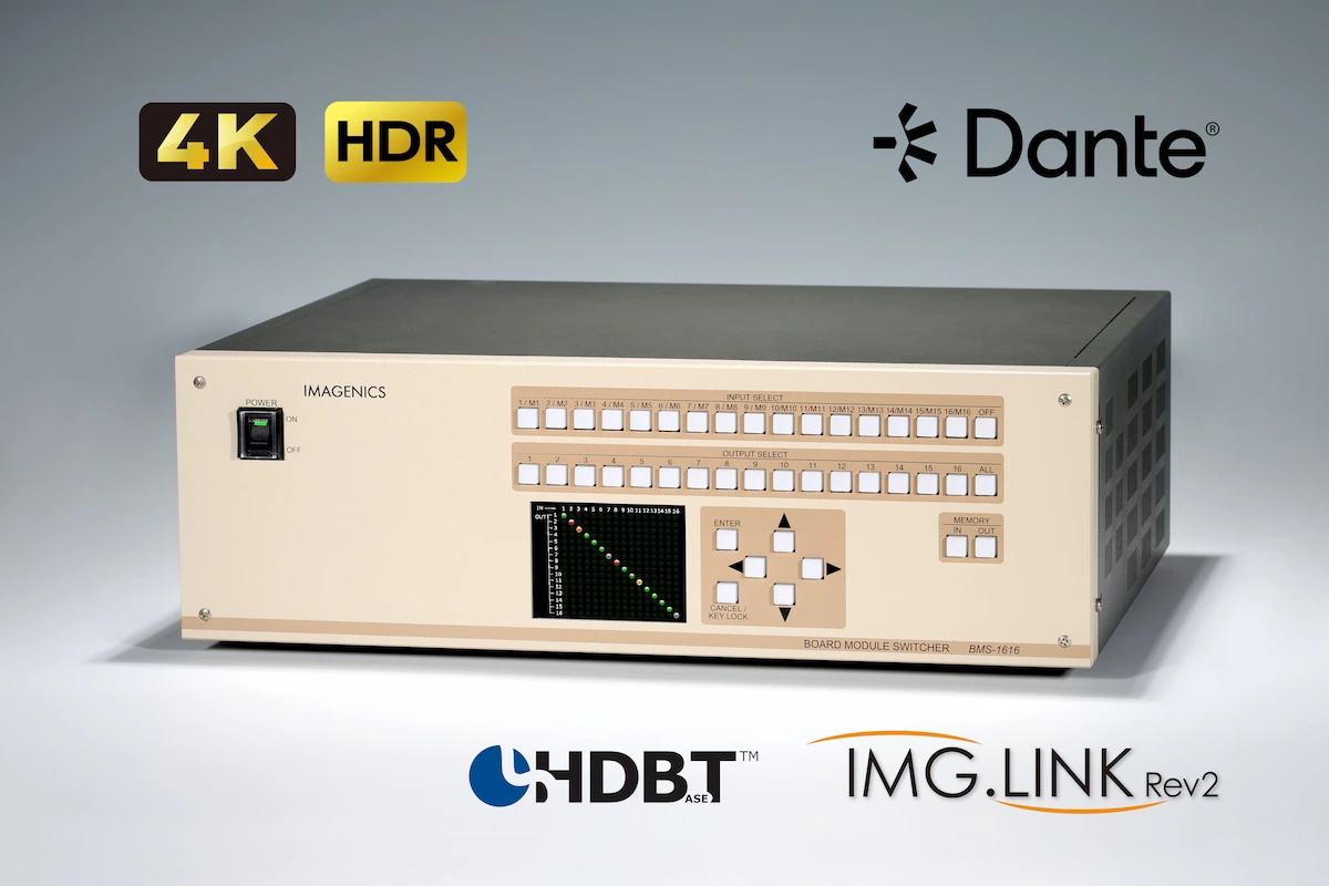 新製品情報｜IMAGENICS