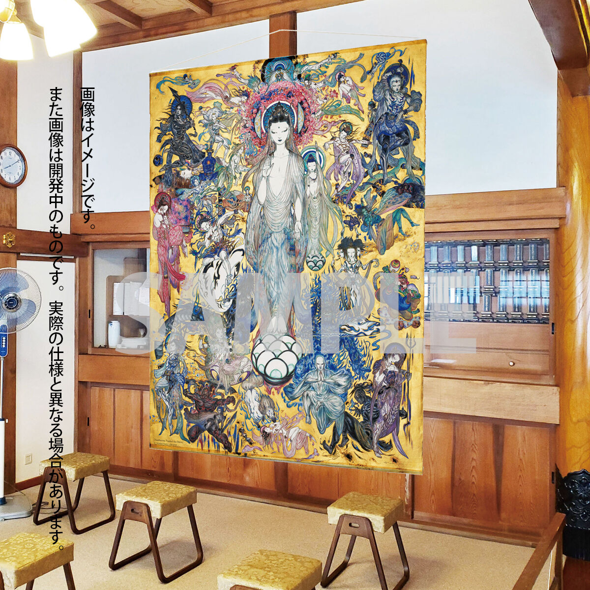 天野喜孝 法華経 天野喜孝 法華経 日蓮 絵画 アートポスター 現代