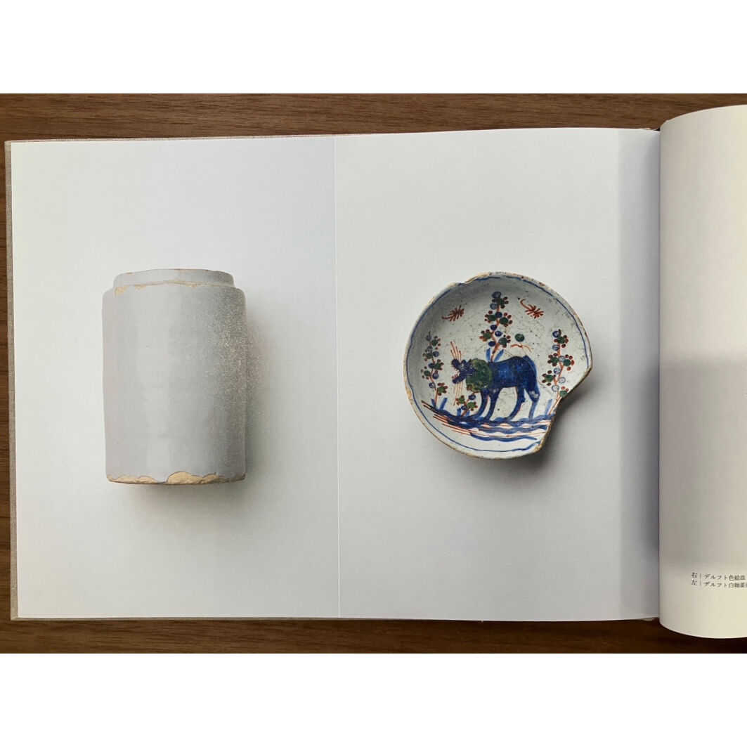 古道具坂田 坂田和實 取扱い品 】 オブジェ プリミティブアート 木彫