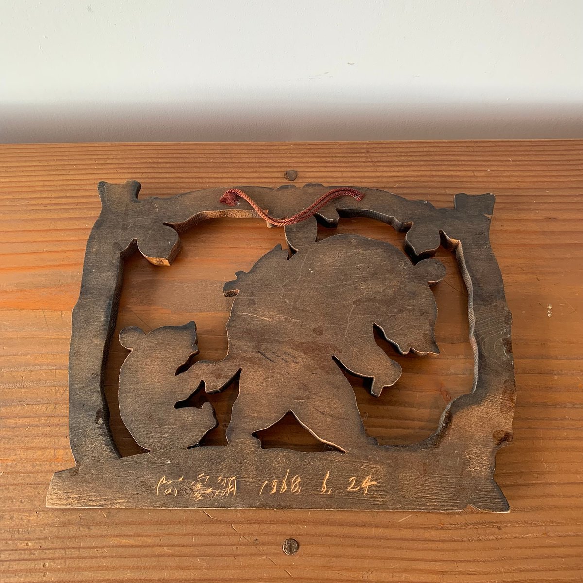 木彫り熊 壁掛け親子熊 1968年6月24日 北海道 JAPAN FOLKART VINTAG