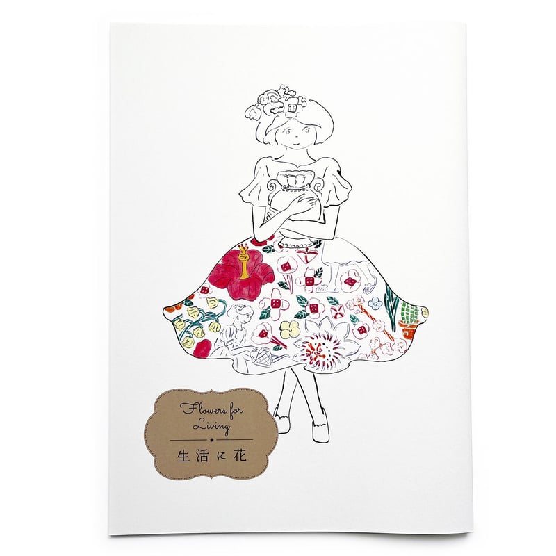 jealkb 直筆サイン入りポスター 花 jealkb 直筆サイン入りポスター 花