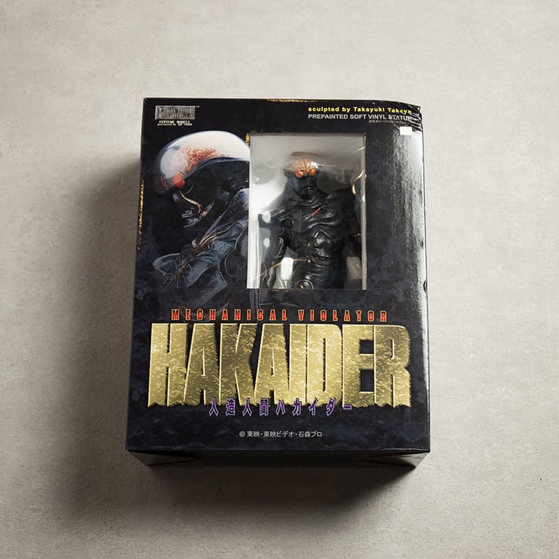 人造人間ハカイダー（フューチャーモデルズ／スタチュー） | SCREAM FIGURE