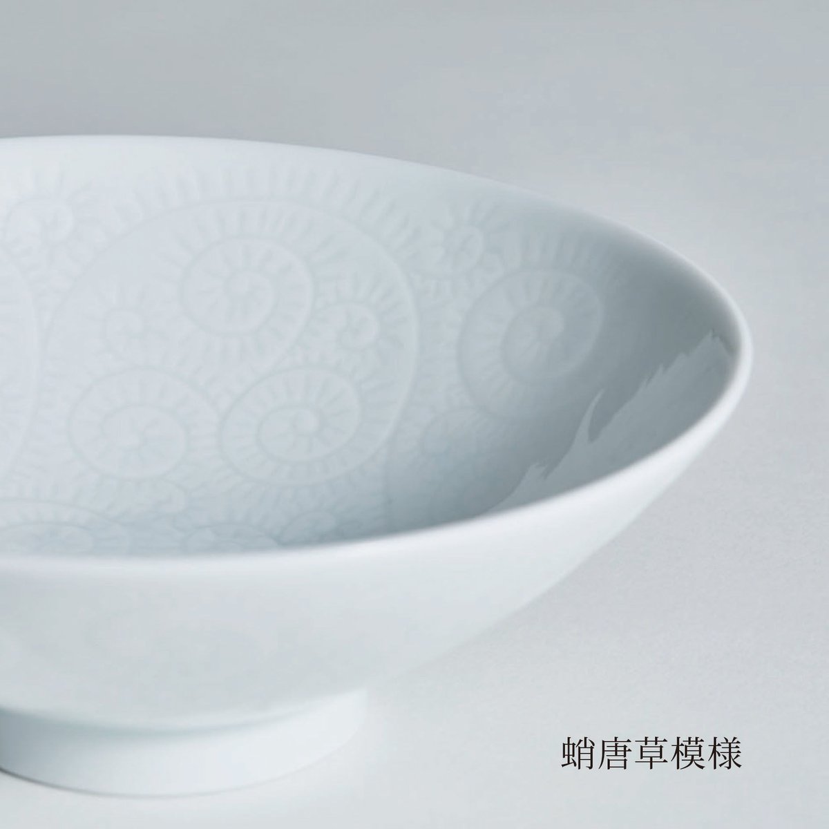 中国 唐子唐草図碗f12230907