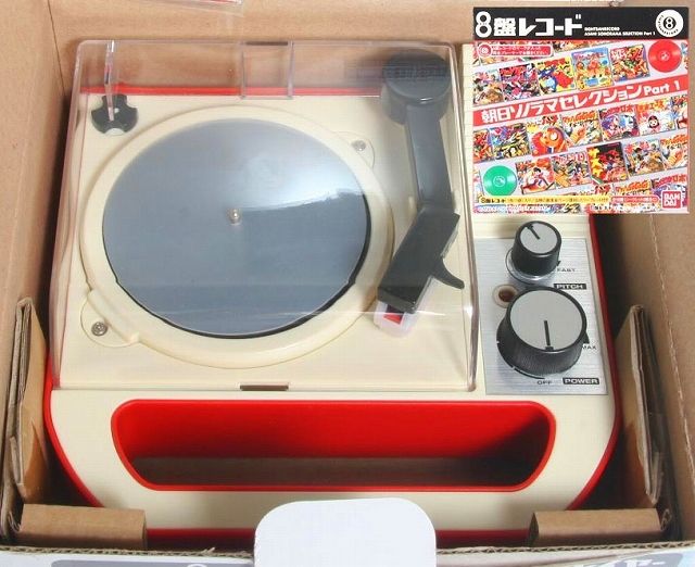 バンダイ 8盤専用ポータブルプレイヤー （初回限定品） | トイズ・スタイル