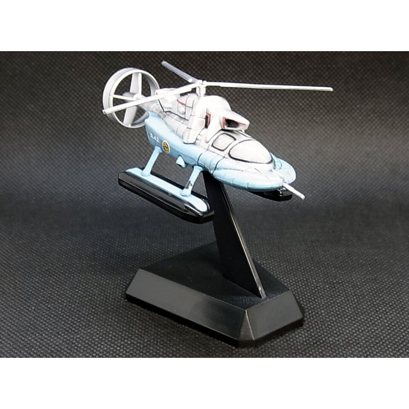 絶版品キャプテンスカーレット スペクトラム基地 (スペクトラム