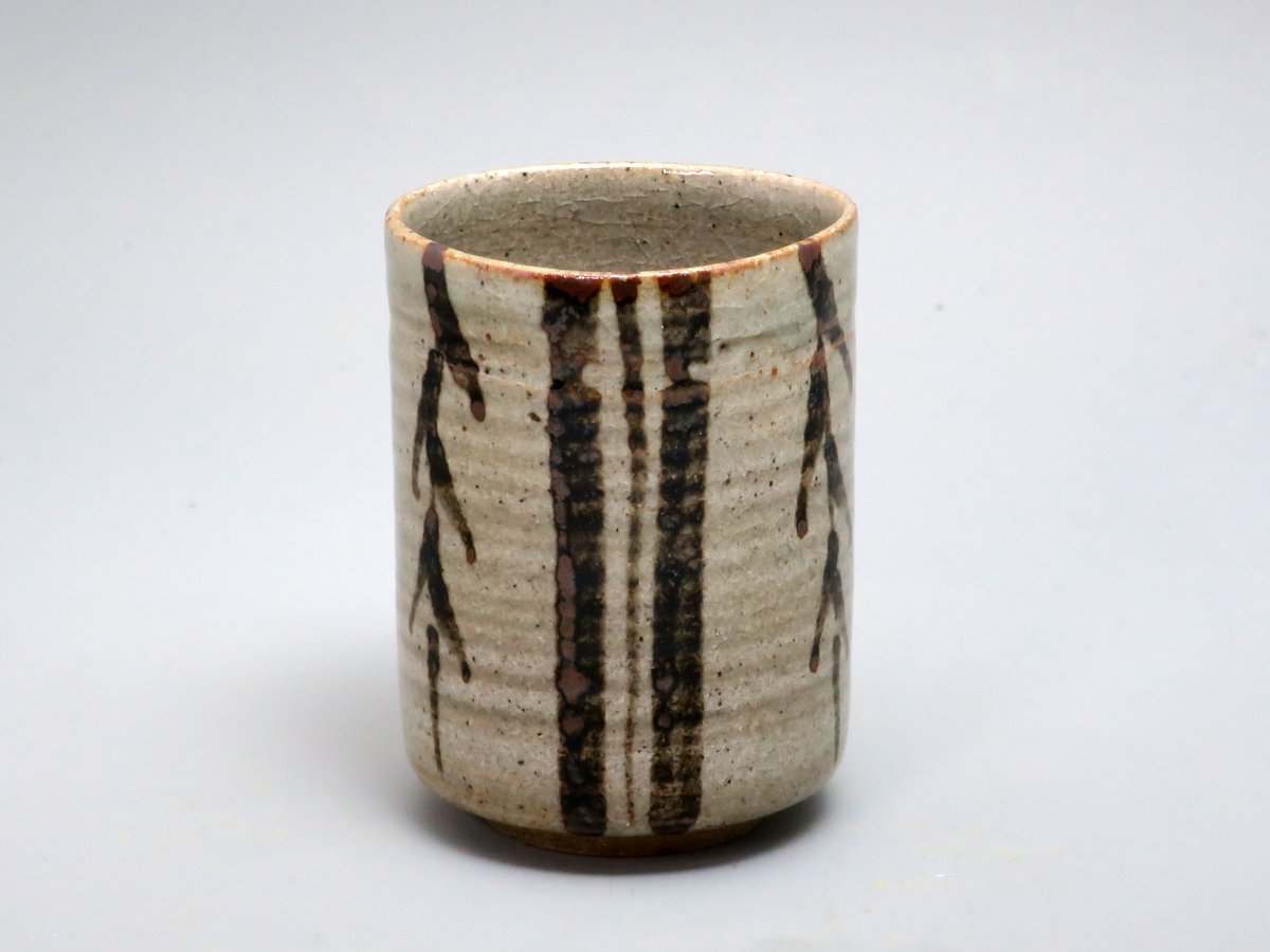 十三代中里太郎右衛門窯造 絵唐津茶碗 中里太郎右衛門窯 作 絵唐津茶碗