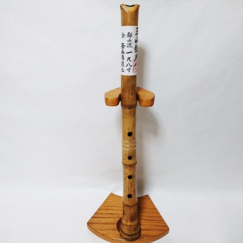 尺八 在銘 佐竹 約54CM 尺八 在銘 佐竹 約54CM 尺八 在銘 佐竹 約54CM 尺八