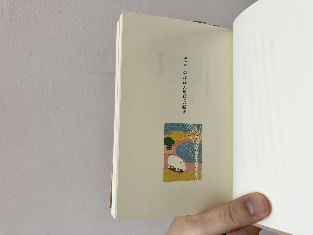 ほのほの_断捨離中様 リクエスト 4点 まとめ商品 断捨離中✴︎様