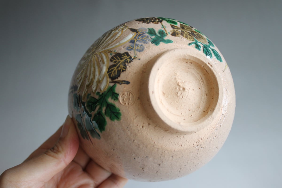 加藤利昇 乾山菊茶碗【茶道具／茶碗／菊絵／新品／桐箱入】 | 龍門堂