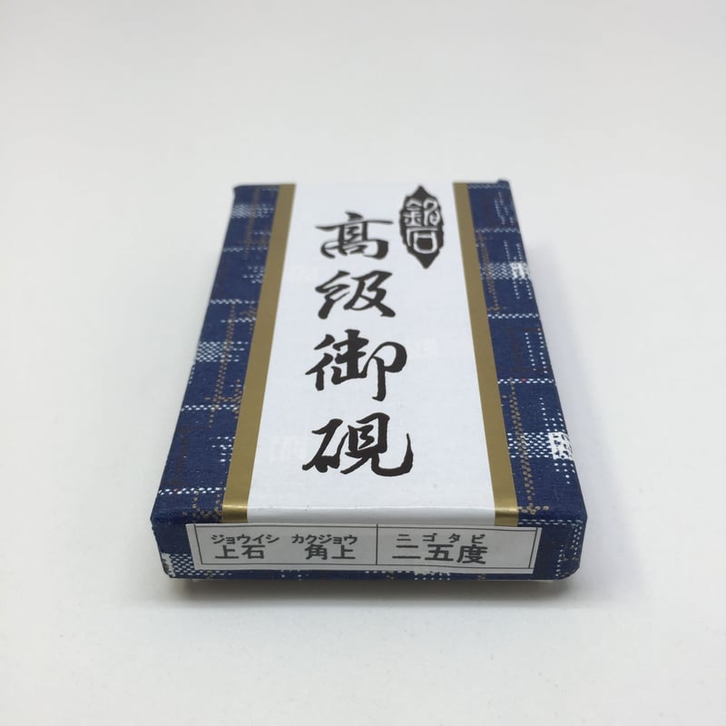 DT581 古い 硯 瓜 蓮形 二件 まとめて DT581 古い 硯 瓜 蓮形