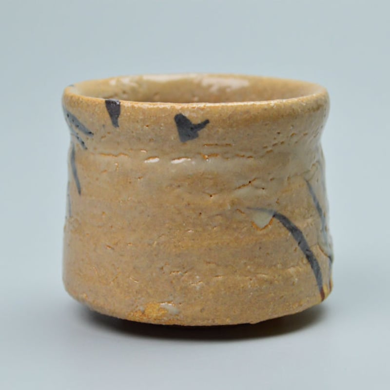 中里 重利 絵唐津ぐい呑 | GALLERY 旭