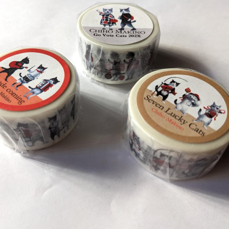 牧野千穂マスキングテープ：3種類 | nowaki