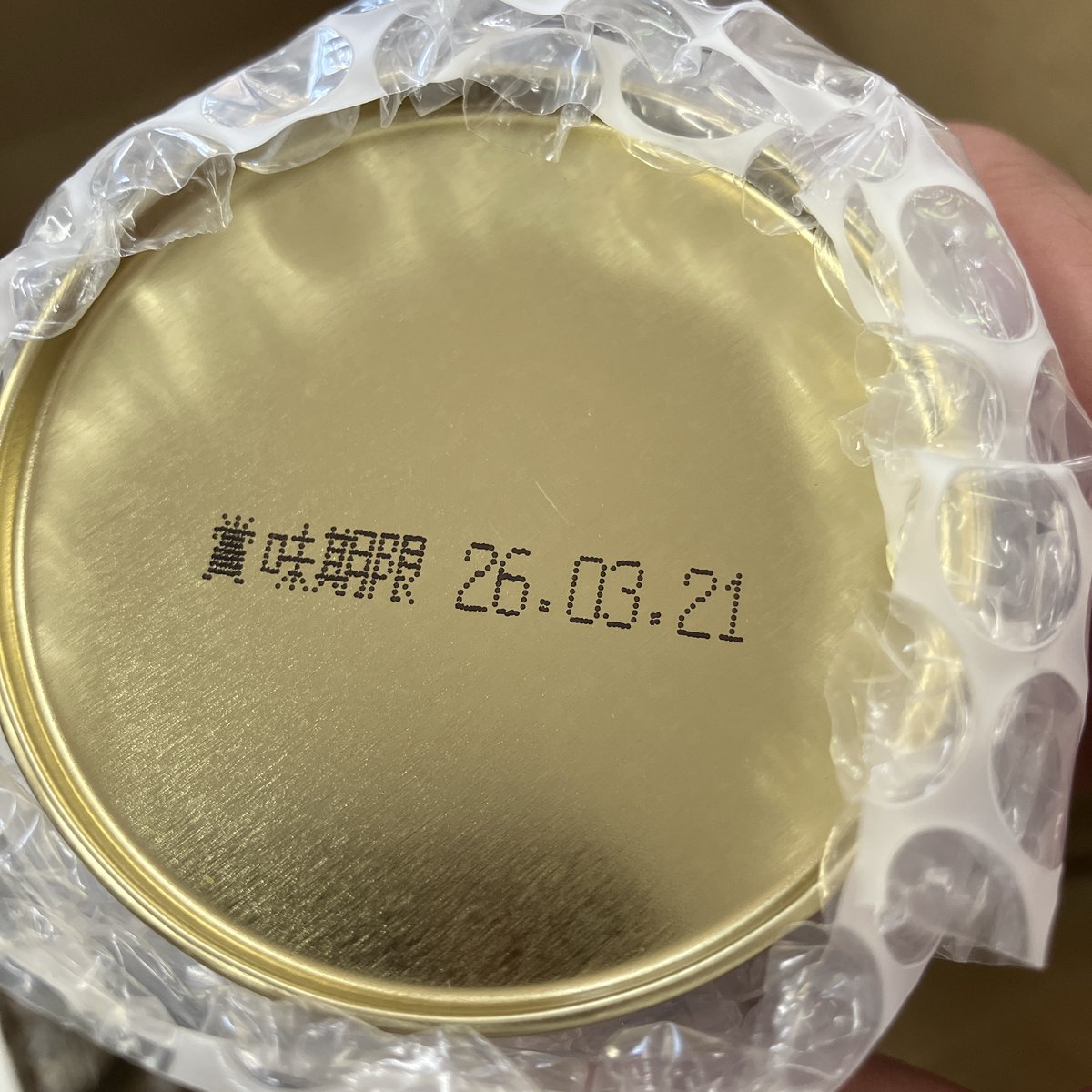 丸久小山園五十鈴茶 9缶セット 賞味期限2026年2月21日 丸久小山園