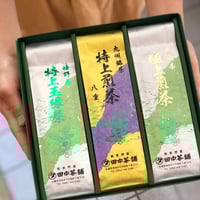 抹茶【八女の華】40グラム缶入り 星野製茶園 | 田中茶舗STORE