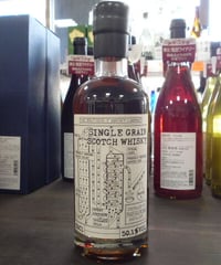 ブナハーブン 1989 26年・The Oceans 700ml | Hashimotoya