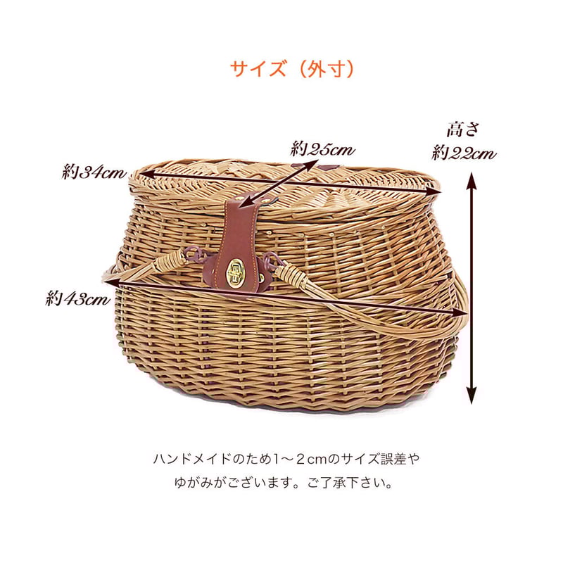 品番800-S 内布付き ハンドル付き かごバスケット【かごのお店ラッセル