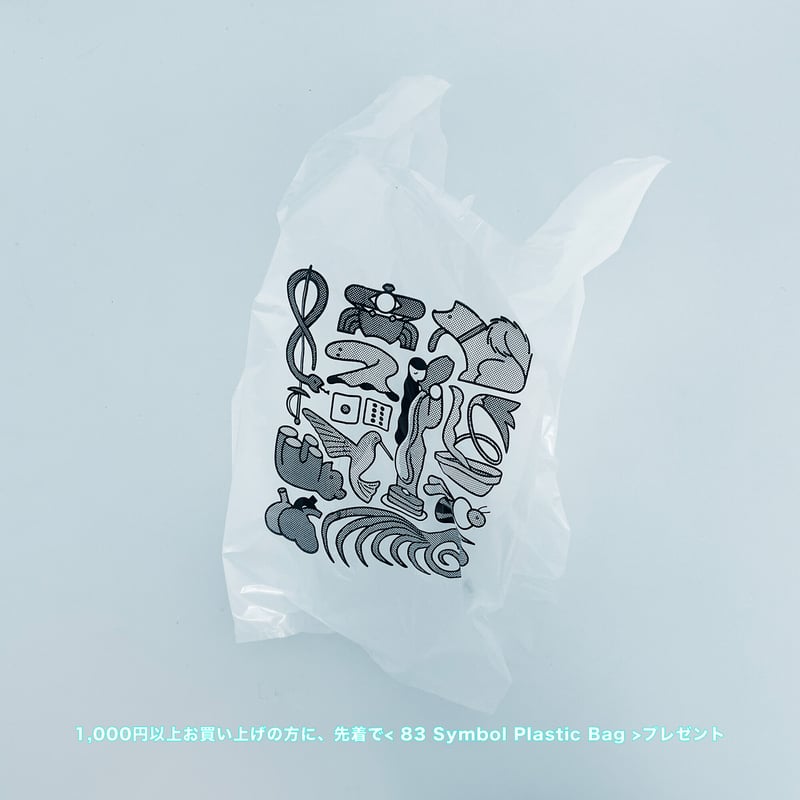 83 original ／ 鳥獣略画式 絵はがき トラ [鍬形蕙斎] | はちみせ （83）