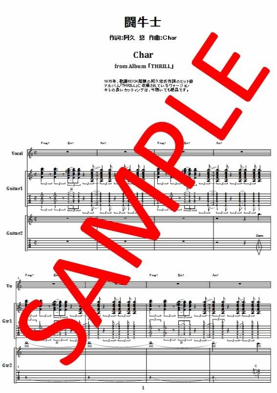 日本の民謡 五線譜】10集セットe53~10%OFF~楽譜/唄譜/指導/稽古 Amazon