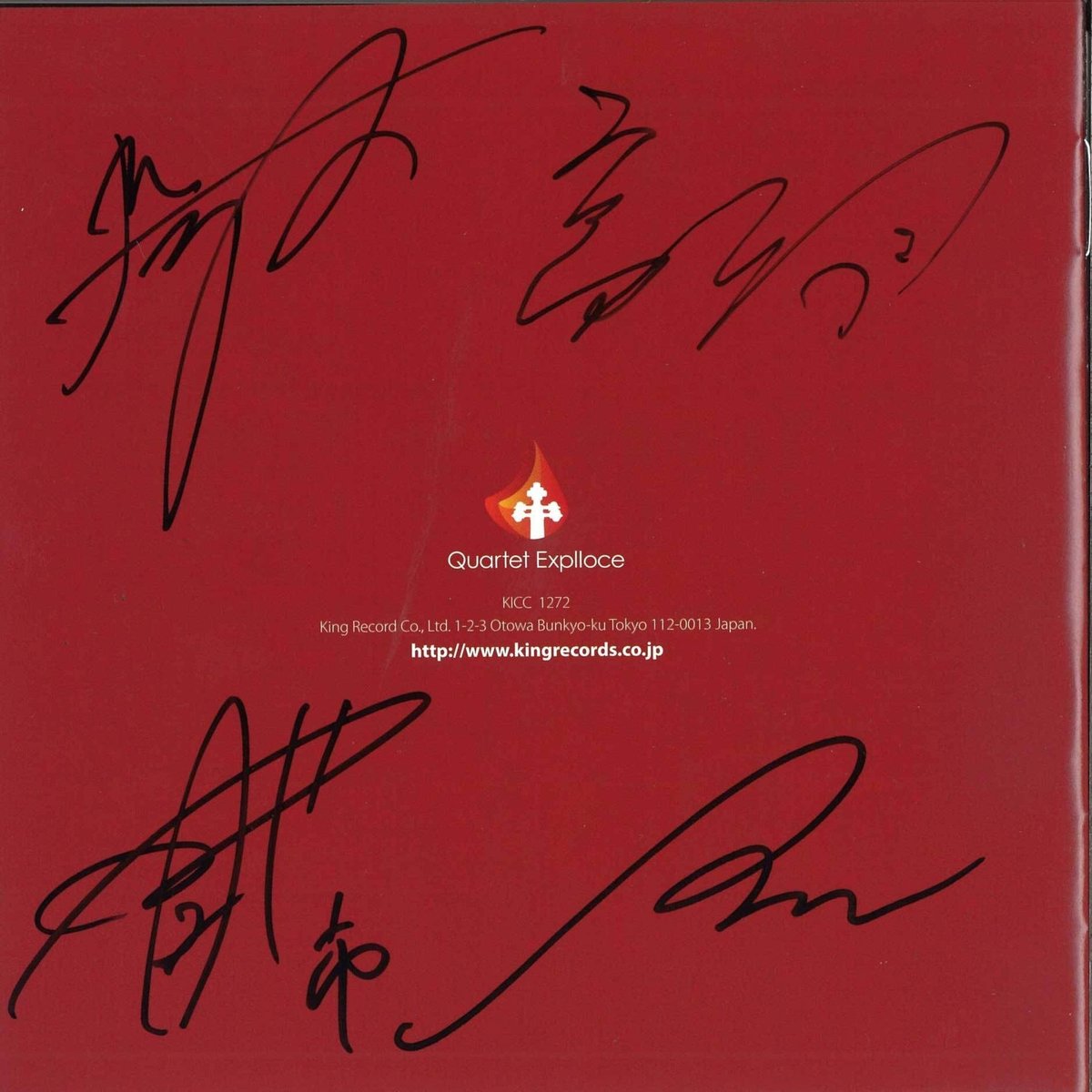 dj TAKA 直筆サイン入りe-amusement pass DJ YOSHITAKA 直筆サイン入り