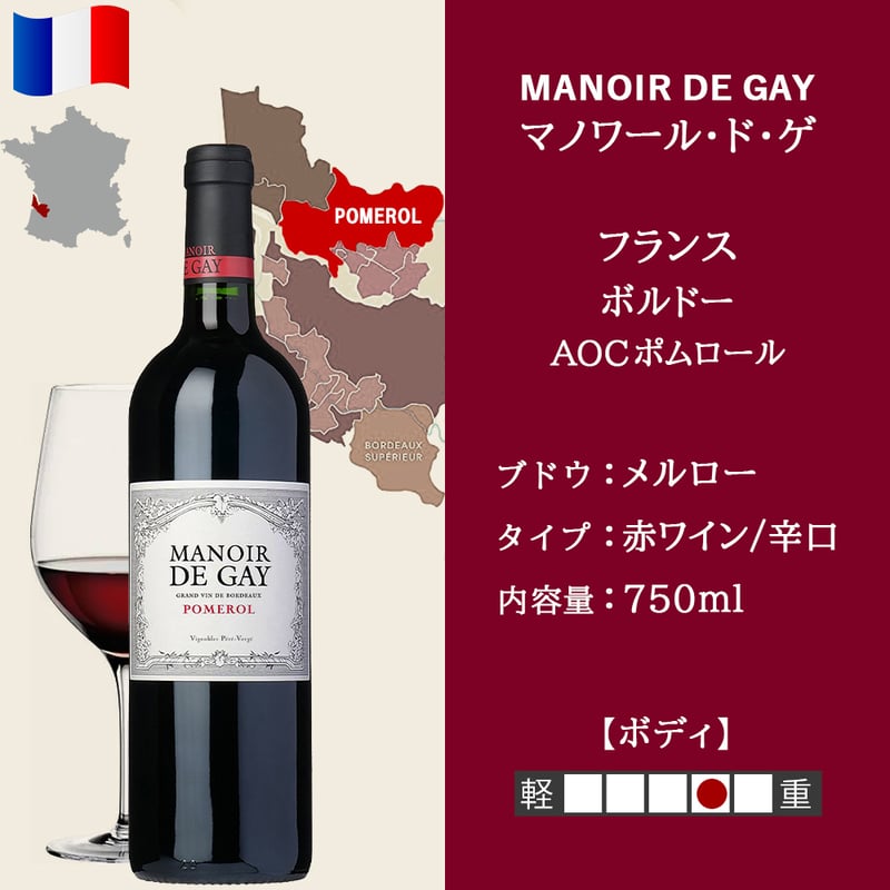 お祝い 高級 ワインセット 赤ワイン 3本 マルゴー ぺサック