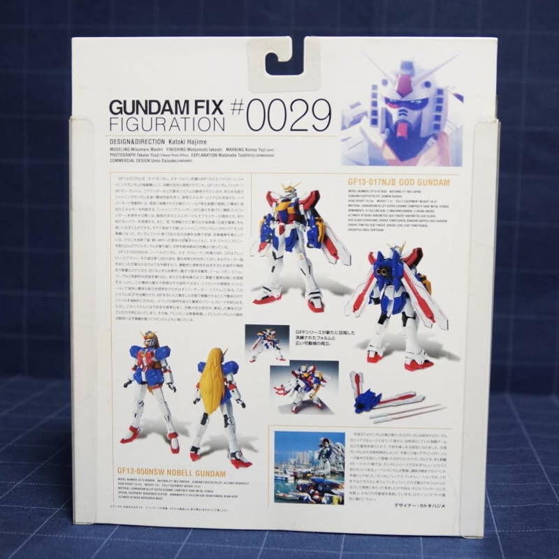 GUNDAM FIX FIGURATION #0029 ゴッドガンダム&ノーベルガンダム |