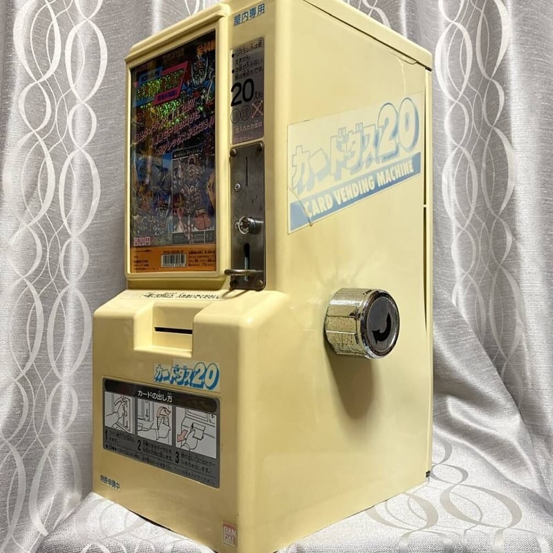 しょこまんさん専用 初代カードダス20 本体[1988年製 カードダス 筐体