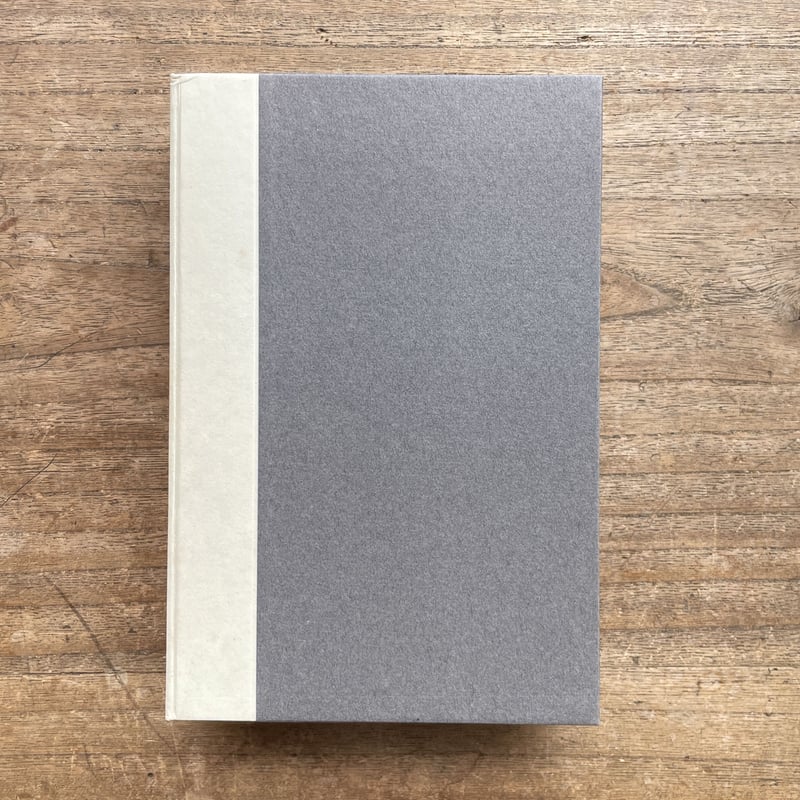 昭和59年9月初版刷（「猫」除く） 復刻 漱石小説文学館 ➕文学論