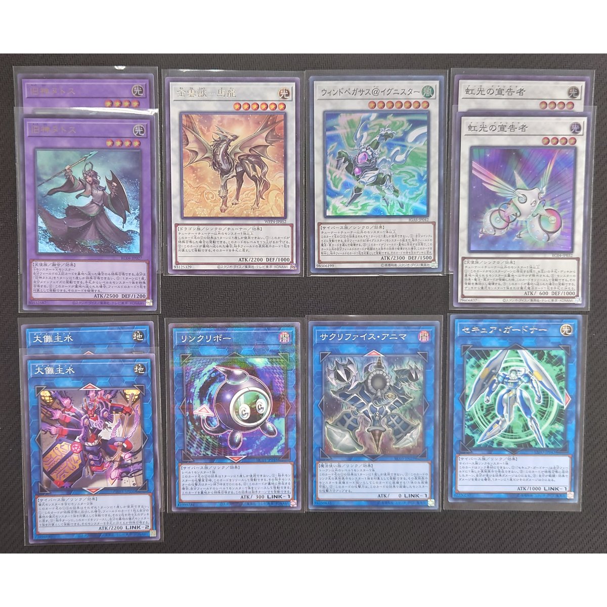 遊戯王OCG 粛声デッキパーツ 高レア 遊戯王OCG 粛声デッキパーツ 高