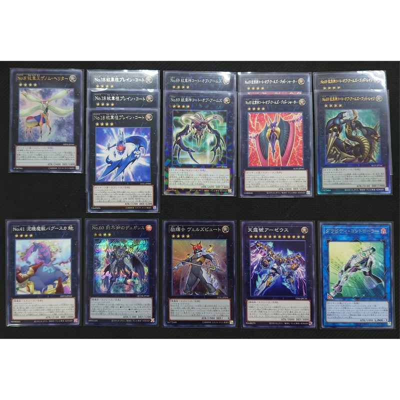 巳剣 ミツルギデッキパーツ フルコン14種各3枚 購入 遊戯王 遊戯王
