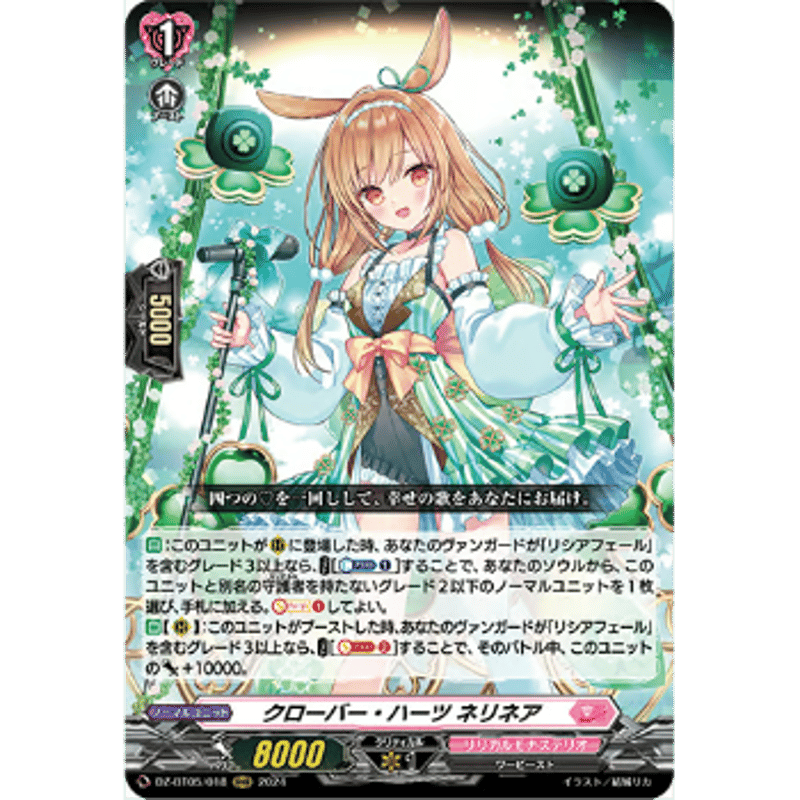 D-PR/852 エネルギージェネレーター（呼続スオウ） pr エネルギー