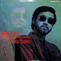 米米CLUB / 米米CLUB大全集 Vol.7 Kick Knock SHARISHARIS