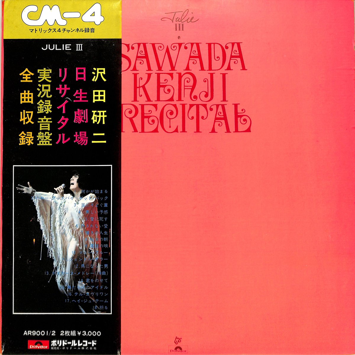 DVD 沢田研二/師走 RomantiX 2004 xmasConcert