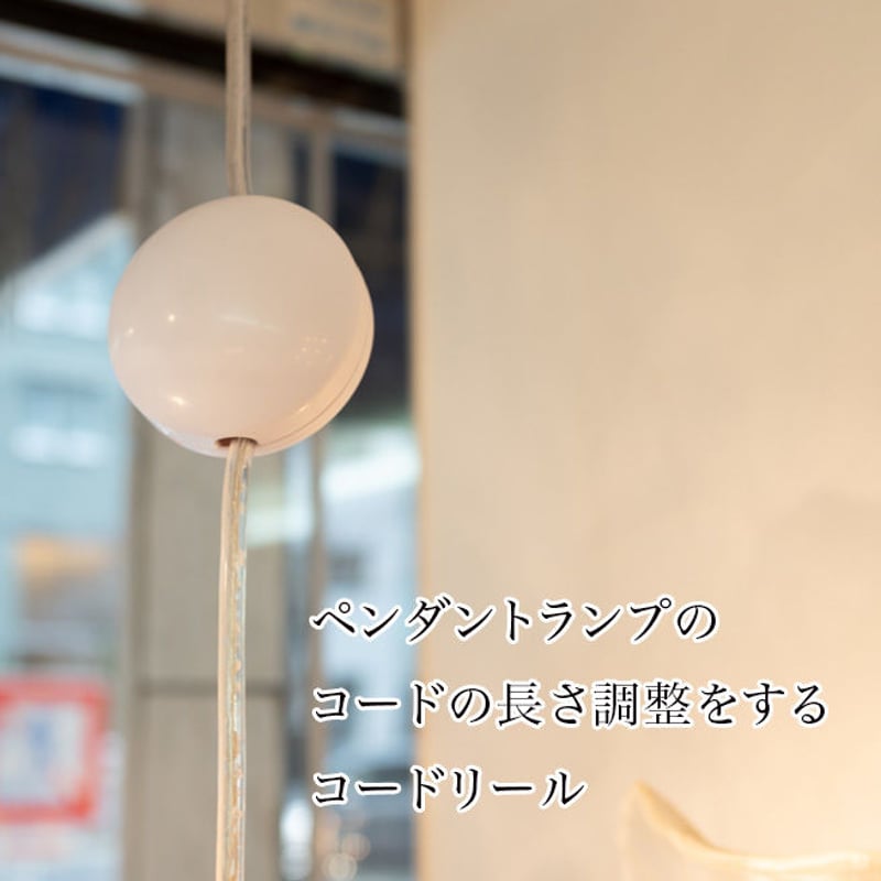 unico SPENCER コードリール付 ペンダントライト SPENCER ペンダント